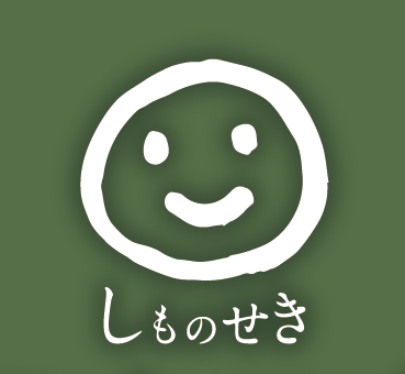 下関市立歴史博物館の公式アカウントです。歴史博物館・東行記念館・日清講和記念館の展示、イベントなどの情報発信、および下関の歴史についてつぶやいています。リプライ等には返信しませんので、ご了承ください。