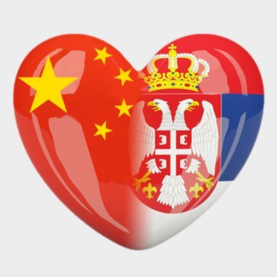 Embassy of the People's Republic of China in the Republic of Serbia