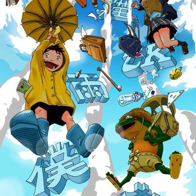 Panda Rocket Project On Twitter Panda Rocket パンダロケット Pandarocket オリジナルキャラクター イラスト アニメ好きと繋がりたい イラスト好きな人と繋がりたい 絵師さんと繋がりたい 絵柄が好みって人にフォローされたい 芸術同盟 Https T Co