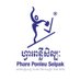 Phare Ponleu Selpak (@phareps) Twitter profile photo Phare Ponleu Selpak (@phareps) Twitter profile photo