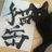 紅緒・Kindleで小説「猫岳」発売中!のアイコン