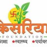 kesariaBHARAT's profile picture. NGO for empowering youth. 
Our aim is to connect nature with people and providing support for education and health. 🚩
स्वच्छ भारत, स्वस्थ भारत, शिक्षित भारत🚩