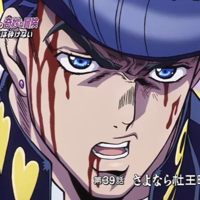 東方仗助 孫悟空 ほんとに毎日思う 仗助の声小野友樹でよかった ここまで人生で嬉しかったことないくらい ほんとにほんとに声 も何もかもが大好き
