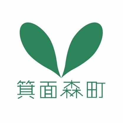 箕面森町の皆さんは、美観への意識が高く、住民のために情報発信をしてくださる方が多く、素晴らしい町だと思います。
役員の皆さんと共に、また町の皆さんと一緒によりよい町づくりを進めていきたいと思います。
よろしくお願い致します！