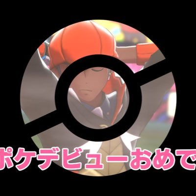 茉桜(まお)/グッズ取引垢❀·°さんのプロフィール画像
