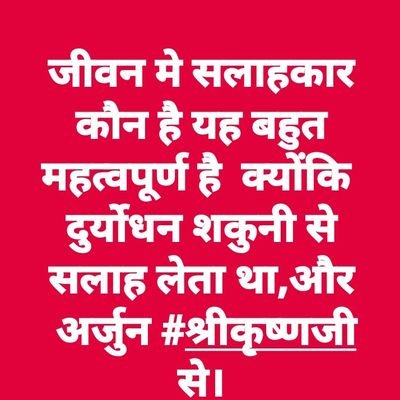 सत्यमेव ज्यते (संघर्ष ही जीवन है) दिल में जज्बा देश भक्ति का #देश की मिट्टी ही मेरे लिए सब कुछ है तिरंगा मेरी आन बान शान है #khiladi