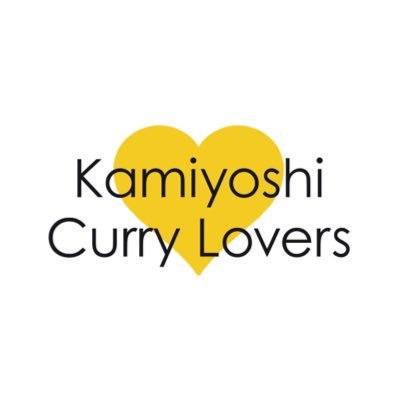 天香カレー同好会 infoさんのプロフィール画像