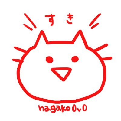 nagakoさんのプロフィール画像