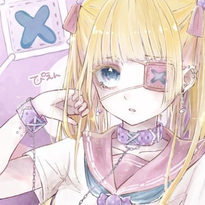 てぇゆ。さんのプロフィール画像