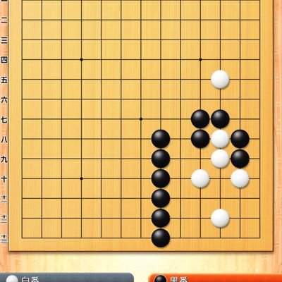 tumikiblokus's profile picture. 宮崎県出身/囲碁棋士/日本棋院東京本院所属/坂田栄寿門下/内弟子経験且つ幕張研修センター1期生
囲碁学校特別高段講師/市川子供囲碁教室講師/幽玄の間指導碁ご要望があれば日時調整可
囲碁関係や趣味など呟きます。
主な趣味は麻雀、ダーツ、たまにピアノ、
https://t.co/apvJmA2HkX