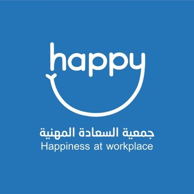 أول جمعية سعودية متخصصة في #السعادة_المهنية لتحفيز الرفاه والازدهار الوظيفي تقدم الحلول والاستشارات في بيئات العمل