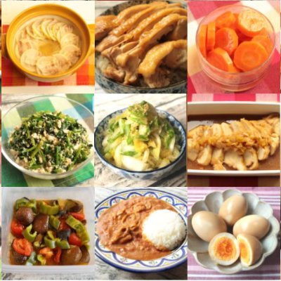 つくりおき食堂 時短作り置きレシピ 作り置きおかずで1週間の子供のお弁当献立 常備菜と下味冷凍の超簡単レシピ 記事更新 レシピブログ T Co Ocxudjojmb Recipeblog