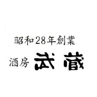 昭和28年創業。北九州小倉の魚町銀天街にある居酒屋です。
１階はカウンター(30)席、２階は大広間(90)席と個室(10･20)２部屋をご用意しております。
皆さまのご来店を心よりお待ちしております。