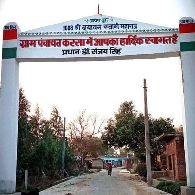 pradhankarsa's profile picture. adarsh panchayat