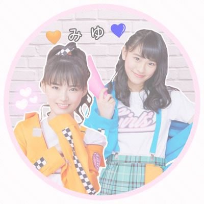 🧡みゆ💙プロフィールしっかりみてください! (@WwZpIiBYorKNfSk) / X