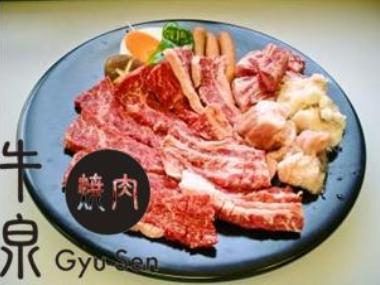 大阪府南部☆泉南市の焼肉　牛泉です。お店の日常つぶやきます。