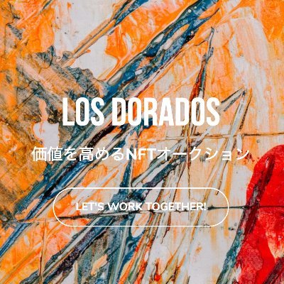 Los dorados is the first Japanese market, where provides the NFT trade mining. Los dorados is the only market in Japan that has a governance token.