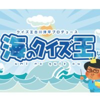 ãå
¬åŒãðåã©ãæµ·ã®ã¯ã€ãºçãããžã§ã¯ãð (@umi_quiz) 's Twitter Profile