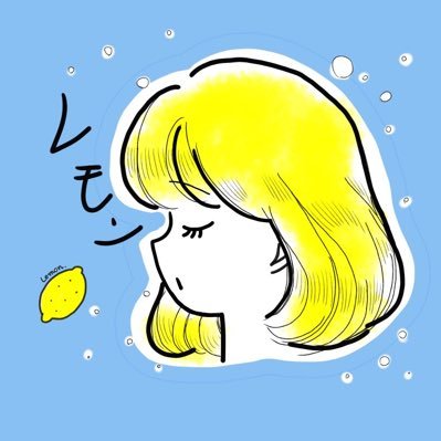 檸檬(れもん)さんのプロフィール画像