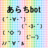 arc5bot's profile image