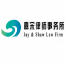 Jay & Shaw - @beijinglaw - Twitter
