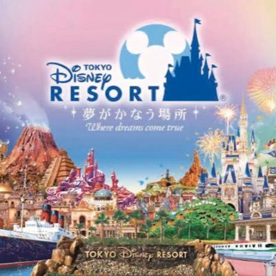 プリン ディズニー Purine Disney Twitter プリン ディズニー Purine Disney Twitter