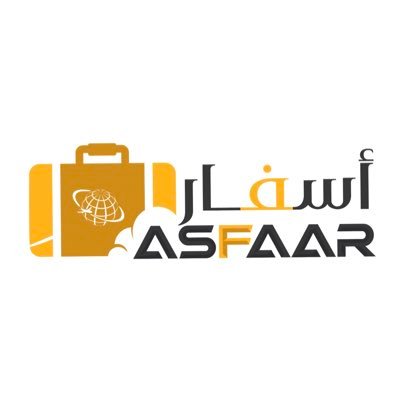 مجموعة أسفار ( سفر وسياحه ) تضم أشخاص مميزين في الترحال🌍🏅