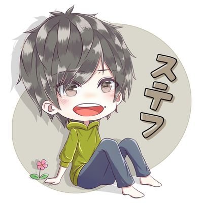 ステファニーさんのプロフィール画像