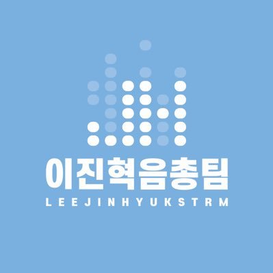 Leejinhyuk_strm Profile Picture