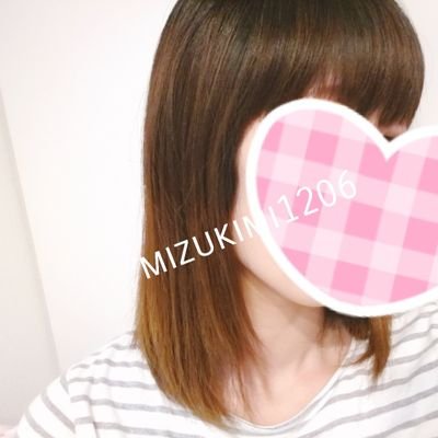 moco_beaute's profile picture. コスメ・スキンケア好き💕子育て中アラフォー雑貨屋店員。すっぴんでも綺麗を目指して奮闘中💨日本化粧品検定3級取得✨
使ってみてよかったものいろいろ呟いてみます。ｲｴﾍﾞ春秋 やや敏感肌よりの混合肌 165cm

最近は韓国コスメばかり使ってます！
いろいろレビューするのが好き🌷