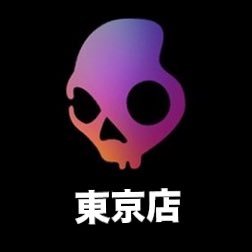 🇺🇸Skullcandy国内唯一の専門店💀イヤホン&ヘッドホンや、アパレルなどSkullcandyを販売しています。