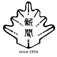 東京都市大学 新聞会 (@tcuprs) 's Twitter Profile