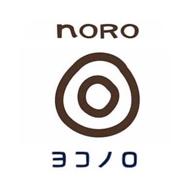 🥯noRobagel(通販)https://t.co/RjpMNKEh4z 🥯ヨコノロ(店舗)→ 営業時間: 10:00-売れ切れ次第終了 定休日: 日・祝日 詳しい情報はホームページをご参照ください。 ※お問い合わせ・ご注文は電話のみの対応となります。