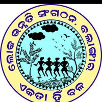 Lok Unnati Sangathan (@lokunnati) 's Twitter Profile Photo Lok Unnati Sangathan (@lokunnati) 's Twitter Profile Photo