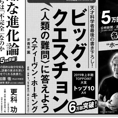 ただの会社員。今の状況に怒りを覚える、ただの会社員。