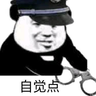 篮球