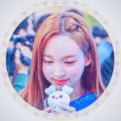TWICE専用垢です ナヨンペン!やけどオールペン👍フォロー100%です!追加お願いします😎 DMとかどんどん絡んでください👍無言フォローすいません。 再始動!!!
