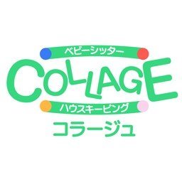 Collage Collage Twitter