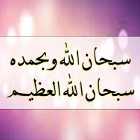 جرناس الدرعي (@aldare1a2) 's Twitter Profile Photo جرناس الدرعي (@aldare1a2) 's Twitter Profile Photo