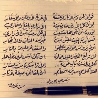 عربيٌ من عُمان (@naaxwshrswoxfts) Twitter profile photo