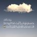 دعاء 🕊 (@doaakuwait) Twitter profile photo دعاء 🕊 (@doaakuwait) Twitter profile photo