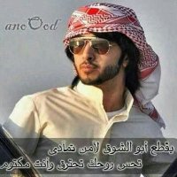 النــــــايف (@9jr_r) 's Twitter Profile