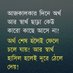 মনে আছো তুমি (@kamal_okay) Twitter profile photo মনে আছো তুমি (@kamal_okay) Twitter profile photo