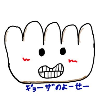 第5人格やってます!! 知識は浅いですがアニメも好きです(*´ω`*) 腹巻依存性 @kofuclub←私の所属チー厶
