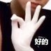 wu0529 (@wu74075145) Twitter profile photo wu0529 (@wu74075145) Twitter profile photo