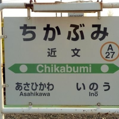 主にバス鉄道野球その他