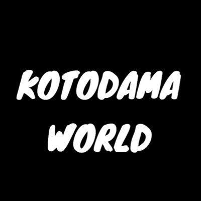 名言 海外ポエム ネガティブ プレッシャー 挑戦 その全ては僕にとって 上へ上がるための チャンスにすぎない Kobe Bryant バスケ 名言