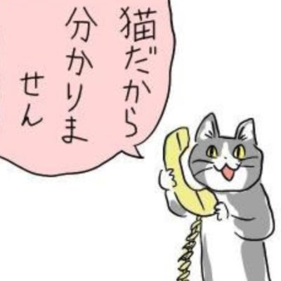 ・終了山師◆owatanayH8HB (Mてふ srs→yanhee)
・何でもない日常をつぶやいています
・車中泊をしながら道の駅や考古資料館めぐり
・お酒は飲みませんが、ワインや日本酒の香りが好き
・興味を持った事をPlan→Do→Study→Actionしています
・2023年8月から電験3種の勉強をしています