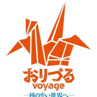 ピースボートおりづるプロジェクト (@hibakushaglobal) 's Twitter Profile