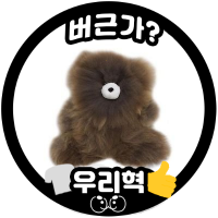 ⭐️⭐️⭐️ㆆωㆆ🐧구독🐧⭐️⭐️ (@gloomingshit) 's Twitter Profile